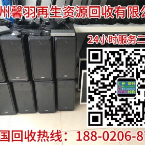 臺式機(jī)回收