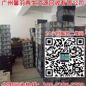 臺式機回收