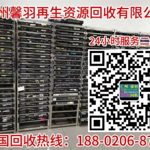 網絡交換機回收